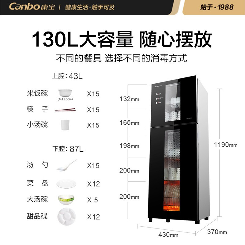 康宝G1怎么样？质量好吗？