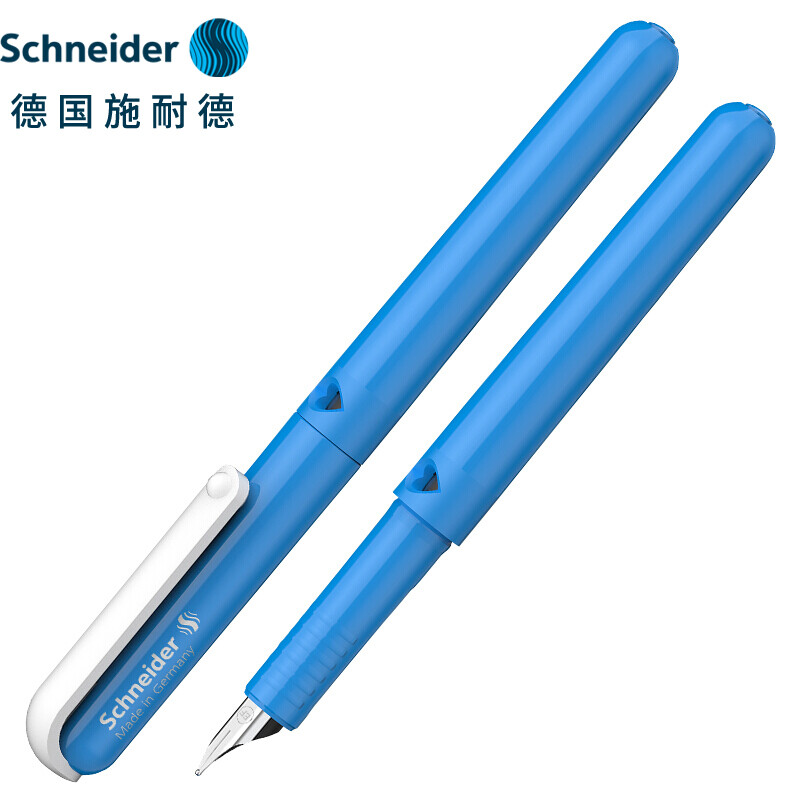 德国施耐德（schneider）钢笔学生成人练字笔男女三年级办公专用签字笔进口墨水笔EF尖BK410淡蓝色