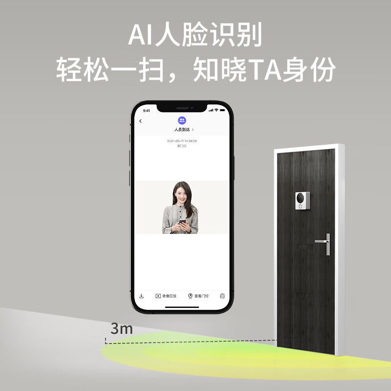 TP-LINK 可视门铃摄像头家用监控摄像头智能摄像机电子猫眼智能门铃无线wifi访客识别视频通话超清夜视DB53A