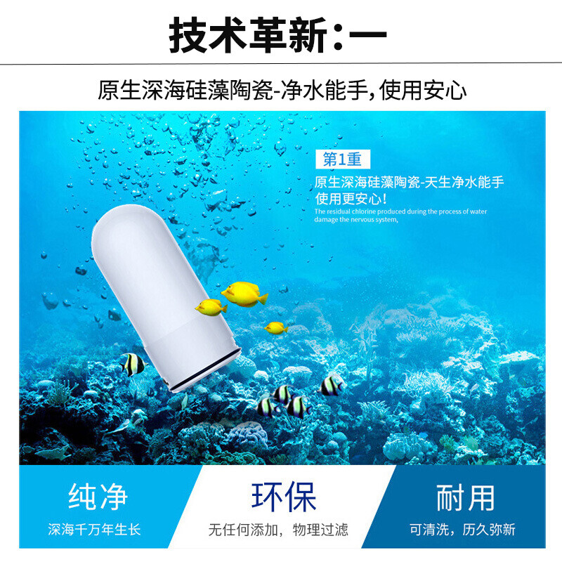 九阳（Joyoung）【升级过滤效果可视化】净水器水龙头前置净水机厨房过滤器T03家用