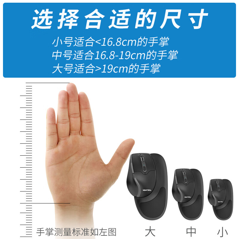 麦塔奇（Microtouch）保手派3代 宏定义  无线有线鼠标（人体工学 设计 办公鼠标） 【有线中号-大手托版】按键可自定义 带手托