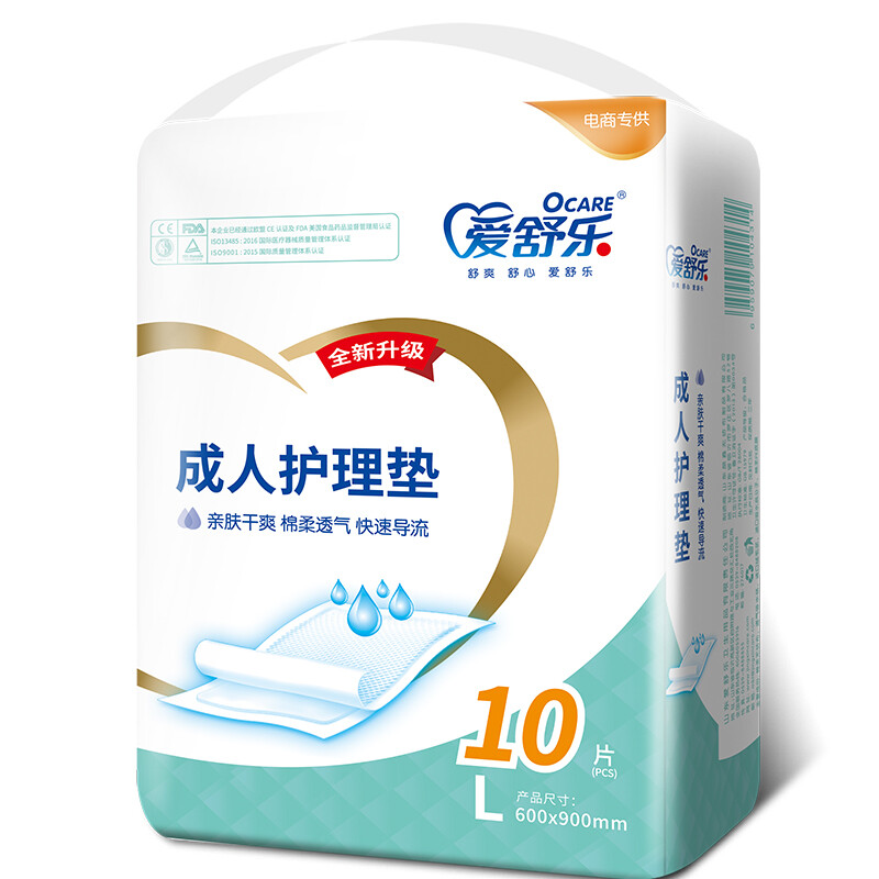 剖析爱舒乐护理垫120片装(尺寸:60cm90cm)测评怎么样?