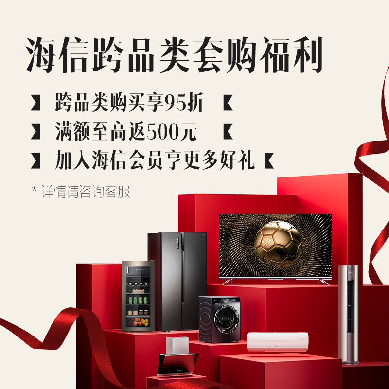 海信(Hisense) 1.5匹 母嬰級(jí) 新一級(jí)京東小家智能生態(tài) 冷暖防直吹 壁掛式空調(diào)掛機(jī) KFR-35GW/H620-X1以舊換新