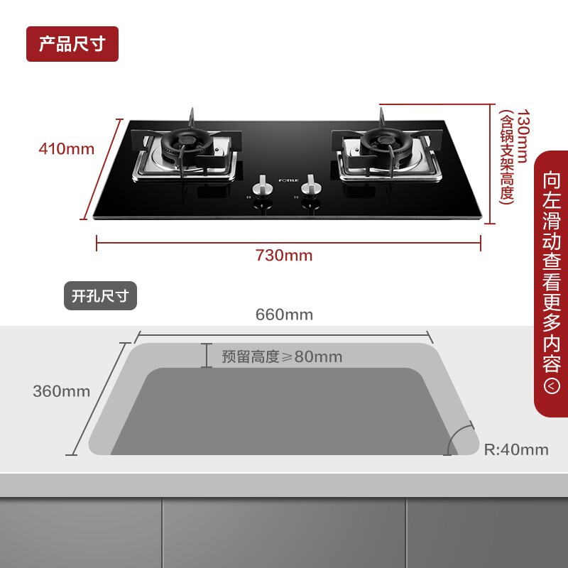 方太燃气灶ht9be和th33b哪个好？有什么区别？