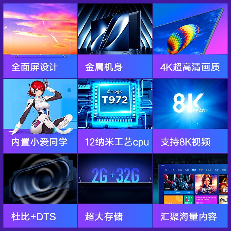 小米e65s和redmi x65哪个好？有没有区别？