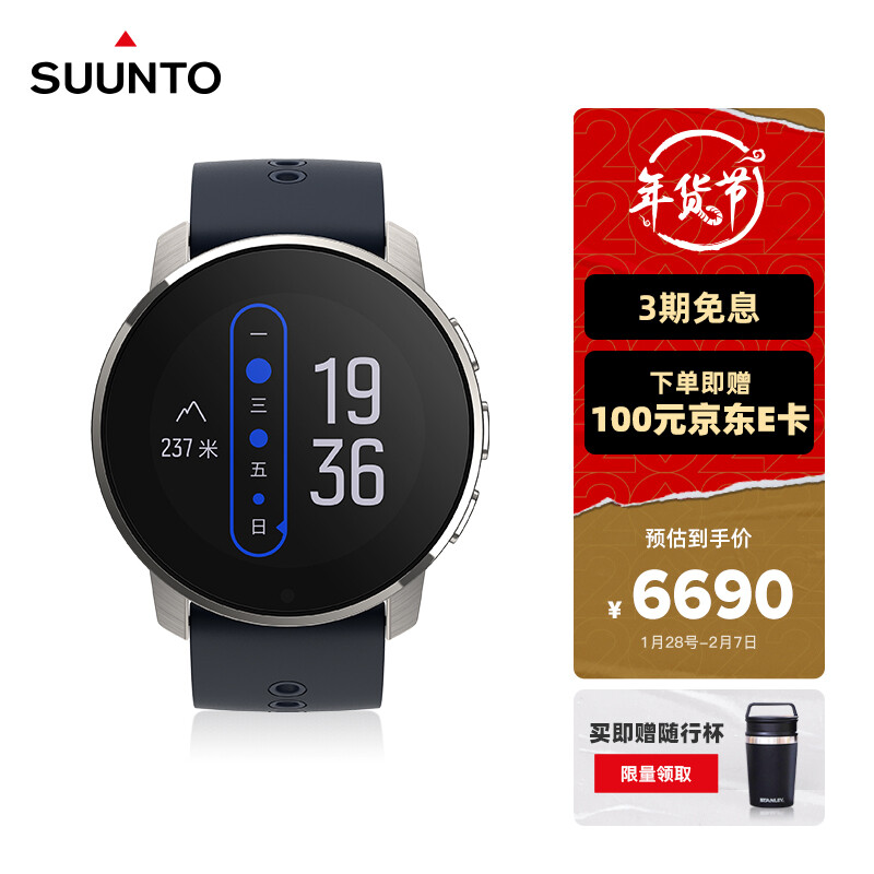 比较分析颂拓手表Suunto9PEAK是真的很优质吗?使用三星期经验分享-盒子日记