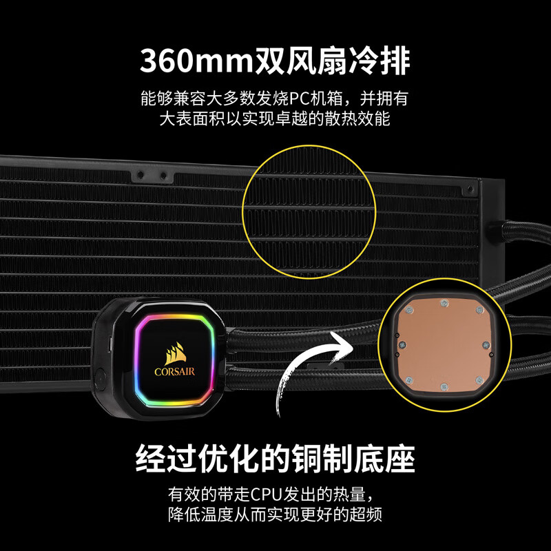 美商海盗船H150i RGB PRO XT怎么样？是品牌吗？