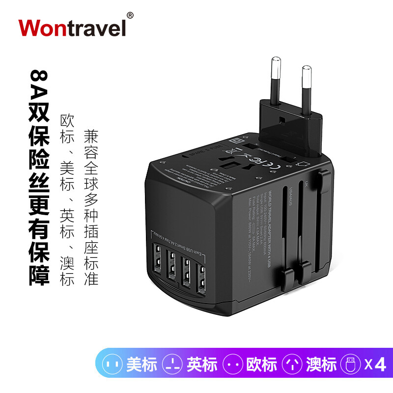 WotravelJY-304S怎么样？谁用过评价？