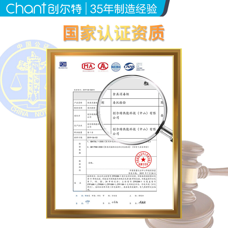 创尔特ZTP68A-2怎么样？是品牌吗？