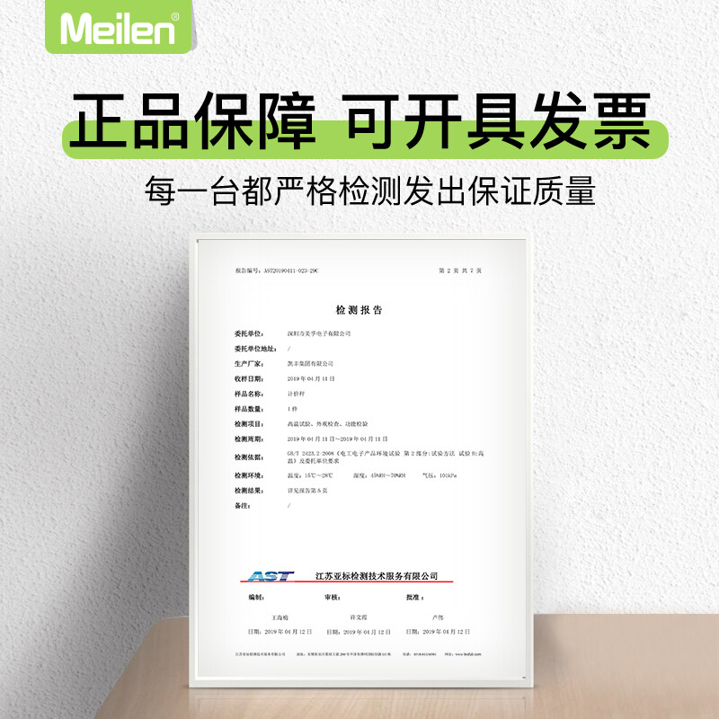 【次日达】Meilen称重电子秤商用高精度计数秤电孑称厨房秤食品秤克秤家用超市菜场水果蔬菜计价秤台秤 黑字液晶显示LCD、30公斤、1克精度、2小时快充