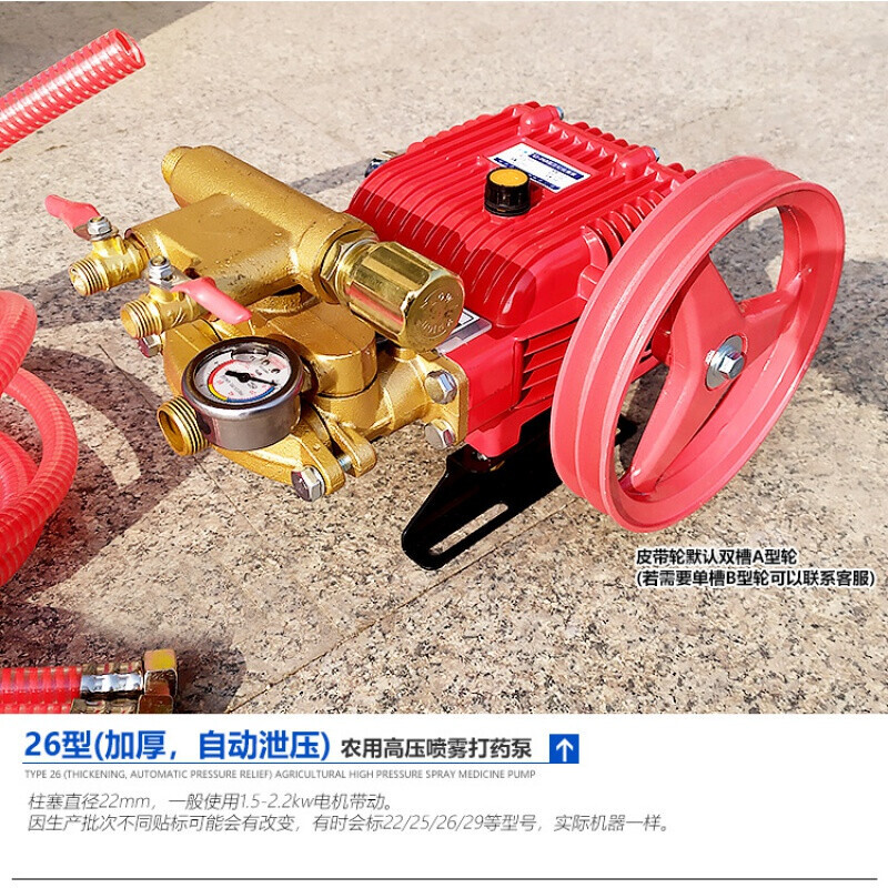 三缸高压柱塞喷雾机打药机农用杀虫机清洗机消毒喷药器园林绿化泵60型