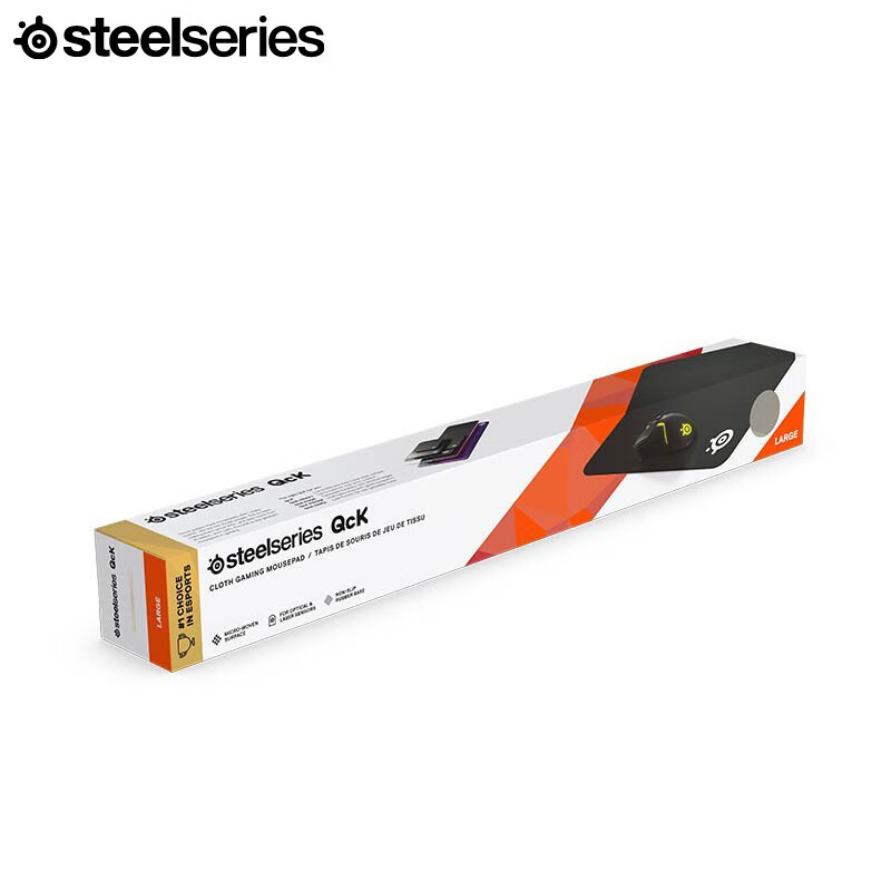 赛睿(SteelSeries)常规版鼠标垫 QcK Large(QcK+) 专业游戏电竞鼠标垫 防滑橡胶 可水洗 L(450*400*2)mm
