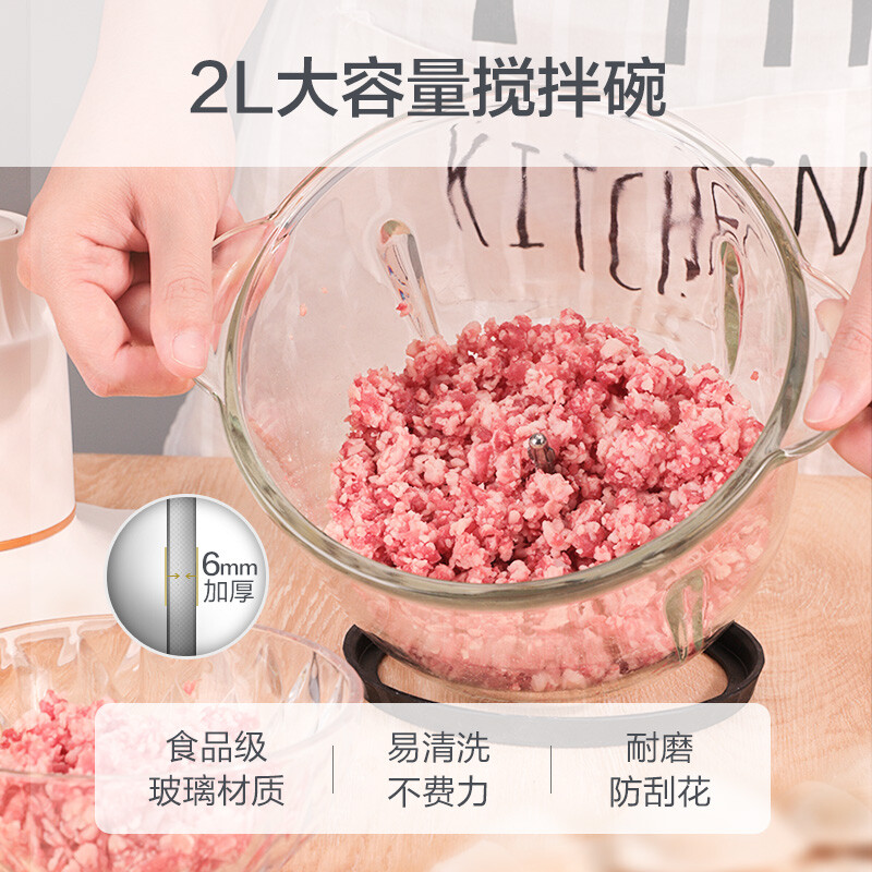 蘇泊爾（SUPOR）絞肉機(jī)家用電動(dòng) 多功能料理機(jī) 絞餡機(jī)碎肉打肉機(jī)切菜攪拌機(jī)快速剝蒜器JR10SU-300