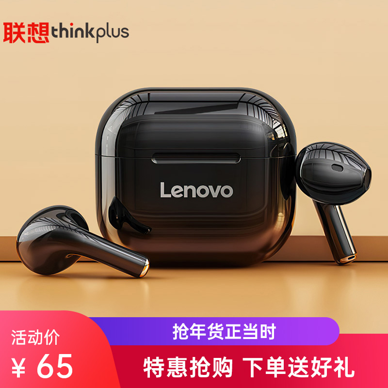 联想(Lenovo) LP40黑色 真无线蓝牙耳机 半入耳式运动降噪重低音音乐耳机 通用苹果华为小米手机thinkplus