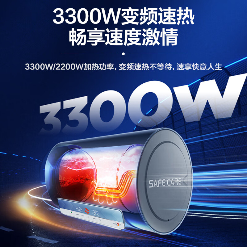 海爾（Haier）顏值控系列60升電熱水器短款 3300W變頻速熱智慧物聯(lián)美膚凈水洗內(nèi)膽免清洗EC6002-Fresh7KU1