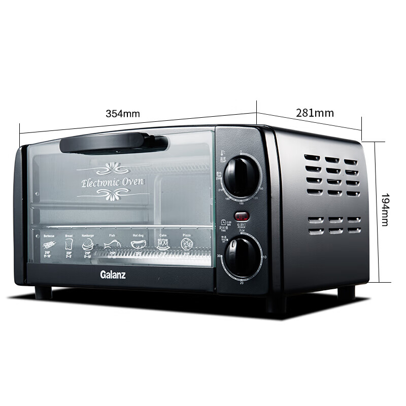 格兰仕（Galanz）家用电器多功能迷你型小电烤箱10L专业烘焙烘烤蛋糕面包KWS0710J-H10N