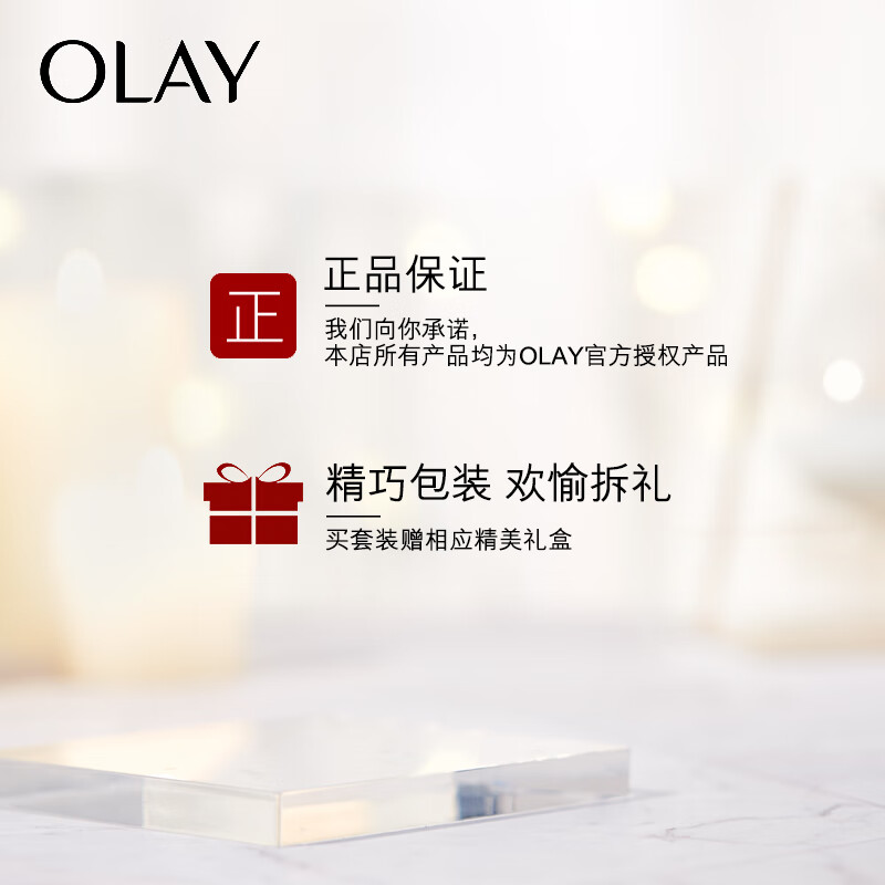 <a href='http://www.trnjm.com/wenda/2137153512234.php' target='_bank'>独家揭秘评测玉兰油大红瓶和空气霜有什么区别如何选择？哪个更好？深度揭秘剖析</a>哪个好？有区别没有？