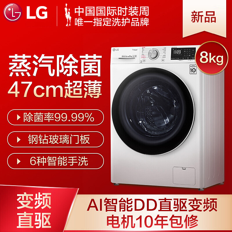 LGFLX80Y2W怎么样？值得入手吗？