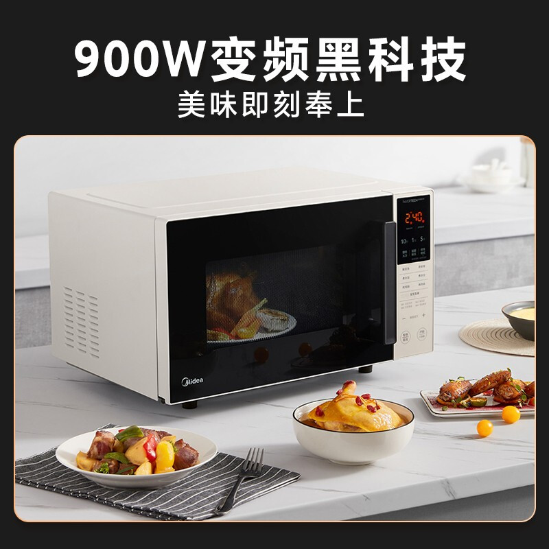 美的（Midea） 变频升级微波炉烤箱一体机 光波炉23升900W平板家用微烤光波炉 PC2320W 23L