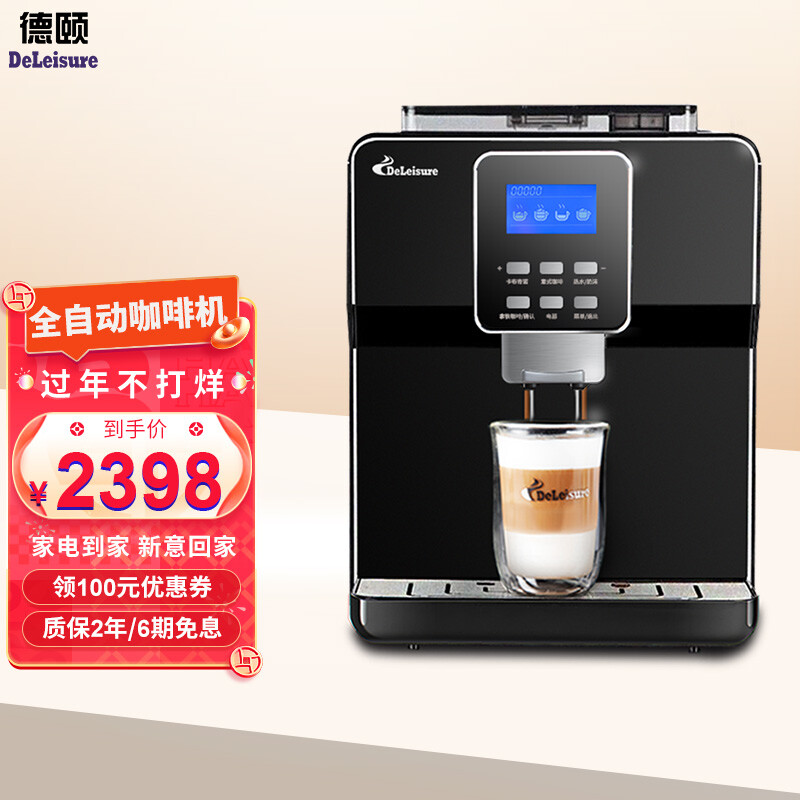 深度剖析曝光德颐DE-180咖啡机是真的很优质吗？探讨揭秘真相-盒子日记