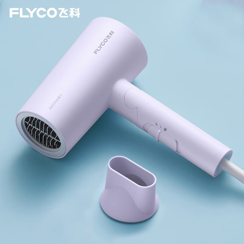 飛科（FLYCO）吹風(fēng)機 家用電吹風(fēng)負離子深度養(yǎng)發(fā)大功率 便攜家用學(xué)生宿舍可折疊吹風(fēng)機FH6276 【1800W速干不傷發(fā)】負離子FH6277-莫蘭迪