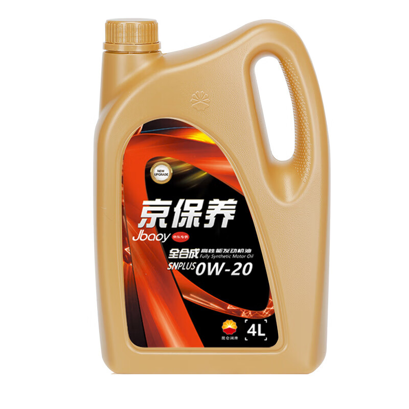 昆仑0W-20 SN PLUS GF-5 4L怎么样？性价比高吗？