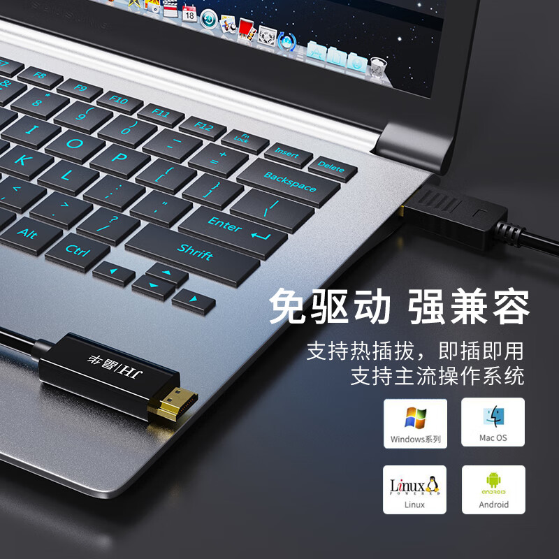 晶华（JH）dp转hdmi转换线 DisplayPort转hdmi公对公高清转换线 电脑连接电视显示器投影仪 黑色2米 Z230G