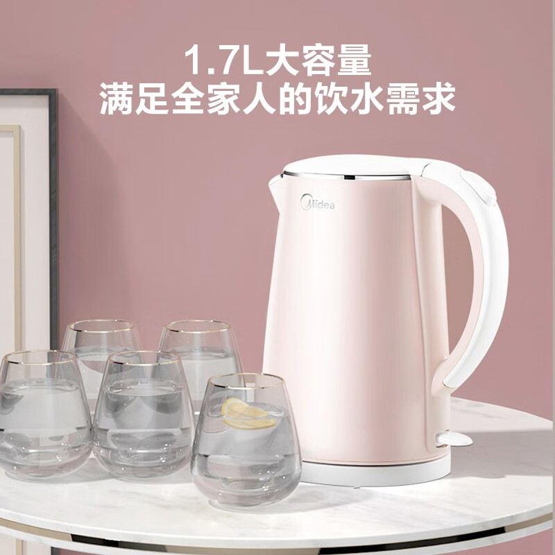 美的（Midea）電水壺熱水壺電熱水壺304不銹鋼1.7L容量暖水壺燒水壺開水壺智能斷電1705b