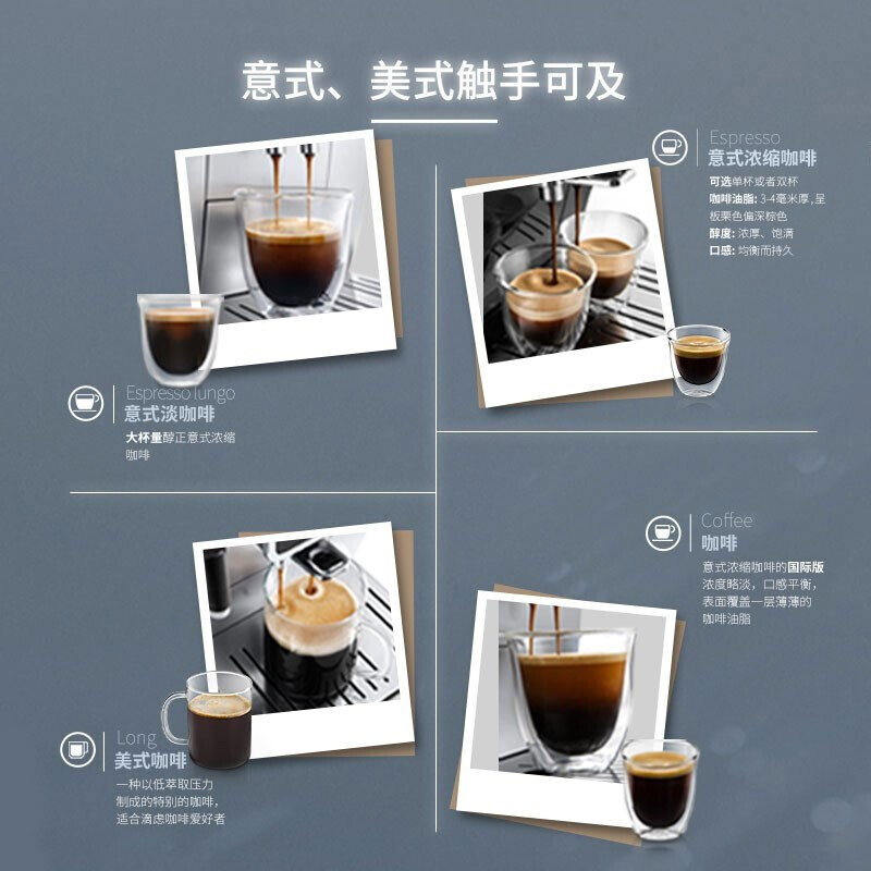 Delonghi德龙 全自动咖啡机家用意式触屏操作豆粉两用黑色漆面ECAM350.15.B 15Bar泵压 一键咖啡 自动奶泡系统 欧洲进口