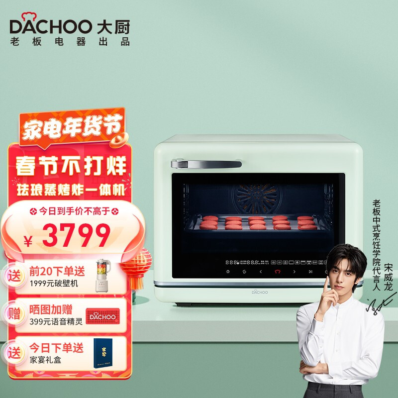 反馈知道大厨DB610质量靠谱吗?使用真实分享-盒子日记