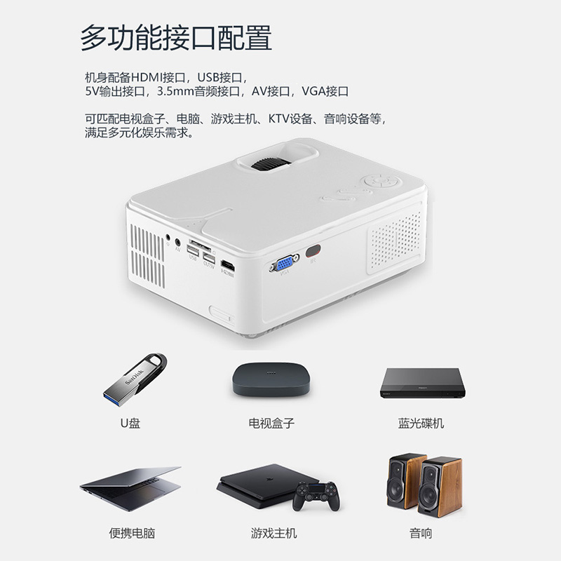 先奇（XIANQI）XQ-13 投影仪家用高清办公投影机（兼蓝光1080P U盘直读 电视盒子连接 梯形校正 智能影院）