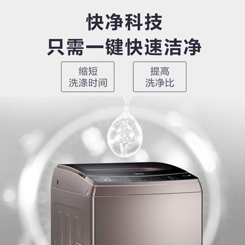 真实评测美的波轮洗衣机 10公斤MB100-8200DQCJ质量如何？请问怎么样呢？个人感受揭秘爆料怎么样？值得入手吗？