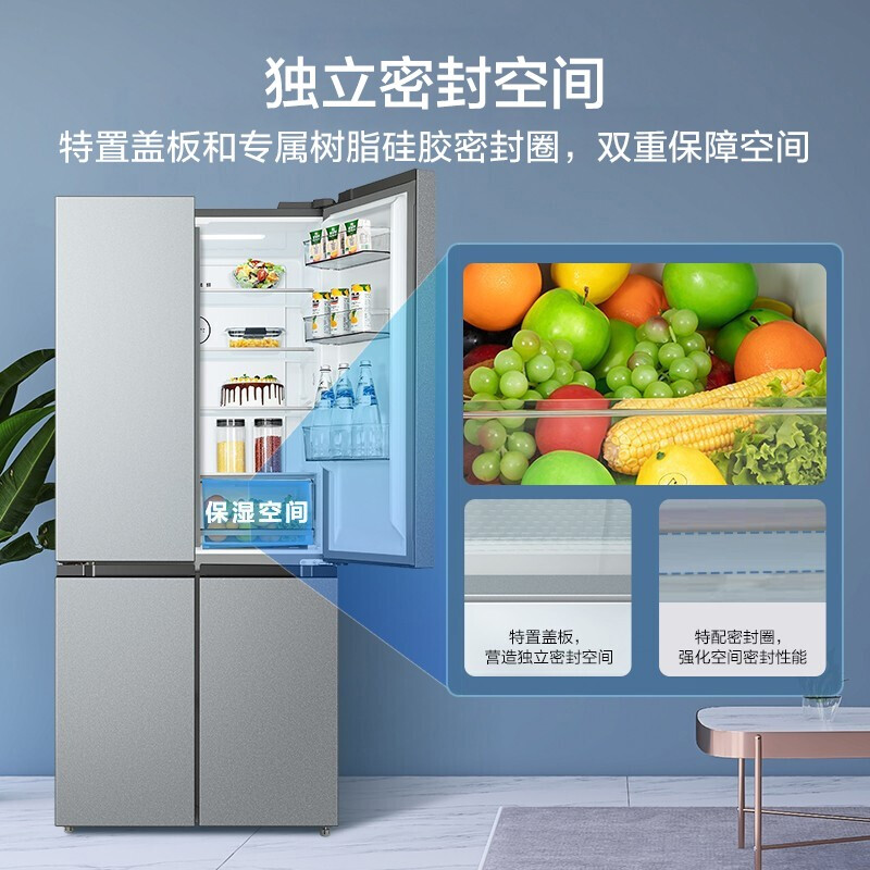 美的(Midea)慧鮮系列523升變頻一級能效十字雙開門家用冰箱智能家電風冷無霜BCD-523WSPZM(E)溫濕精控