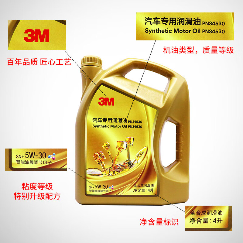 3M3M5W-30怎么样？质量好不好？