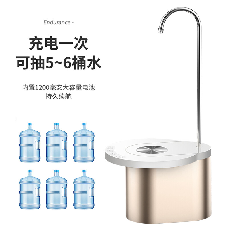 对比欧橡(oak)桶装水抽水器 纯净水桶抽水器压水器家用电动压水功能