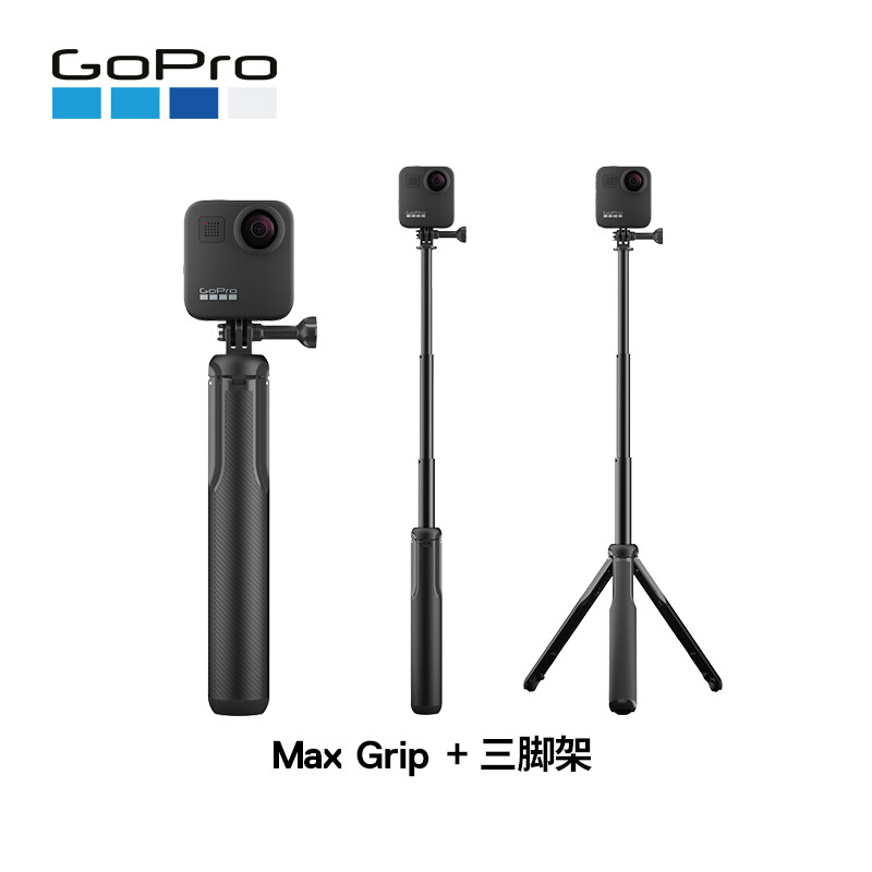 GoProMAX哪个好？有什么区别？