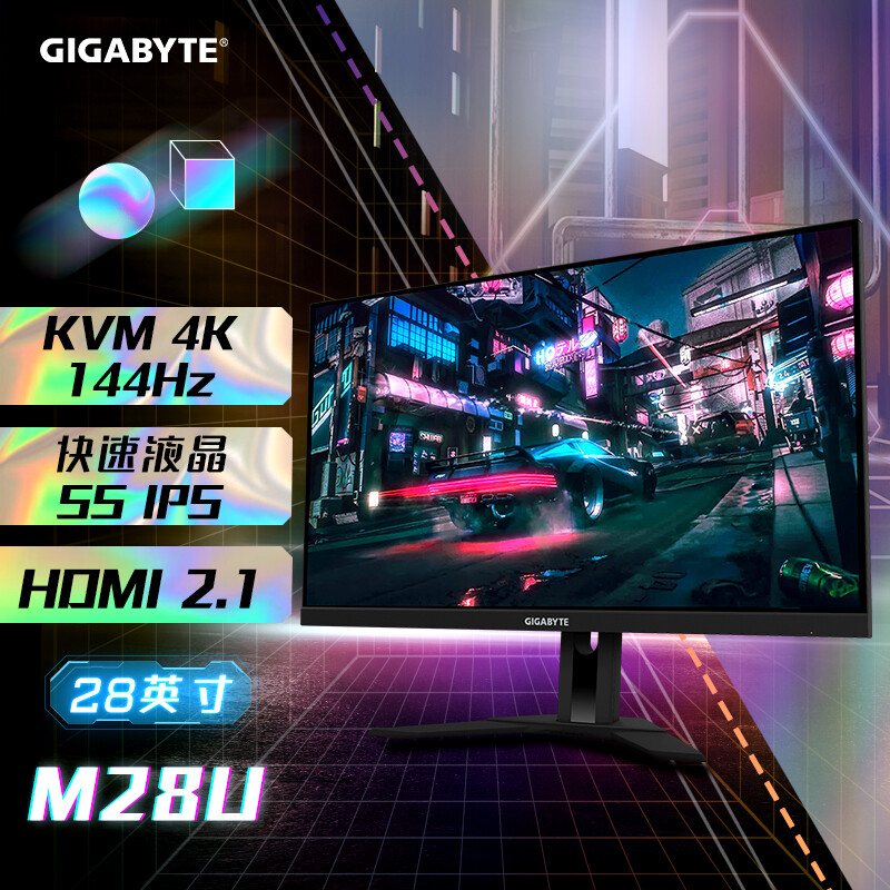 技嘉m28u和戴尔s2721qs哪个好-技嘉m28u和戴尔s2721qs深度对比_http://www.meifudie.com_好物_第1张