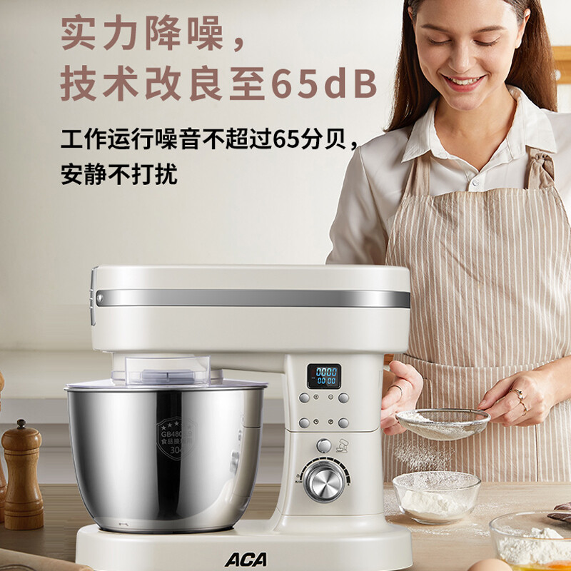 北美電器（ACA）廚師機(jī)和面機(jī)家用商用直流電子式低噪大容量全自動多功能料理機(jī)打蛋器ASM-EM60A 升級款