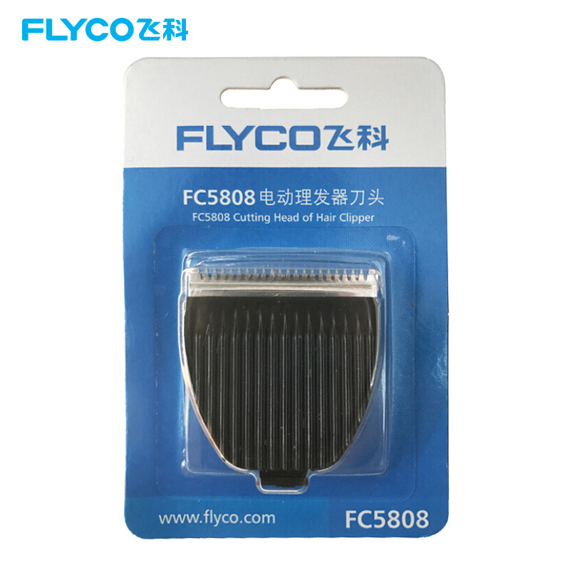 飛科(FLYCO)FC5808電動理發(fā)器刀頭