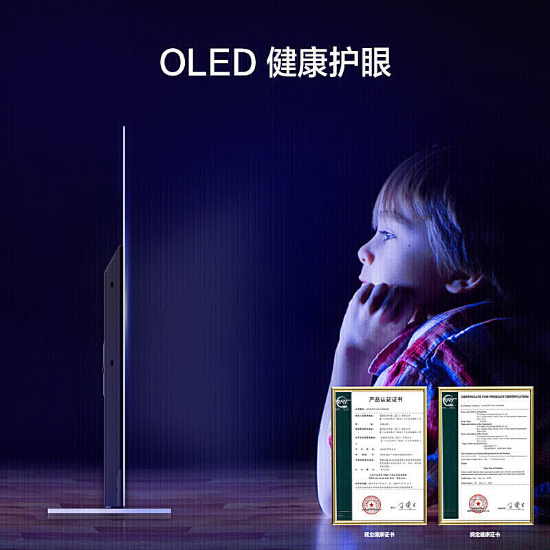 索尼9500和飞利浦oled784哪个好？区别有吗？