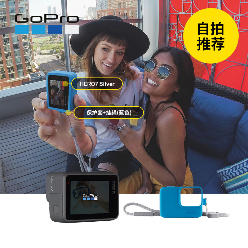 GoProHERO7Silver哪个好？有没有区别？