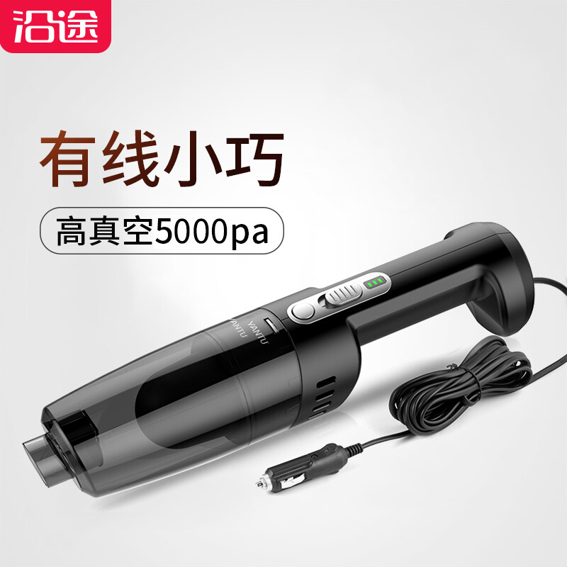 沿途V01怎么样？使用评价好吗？