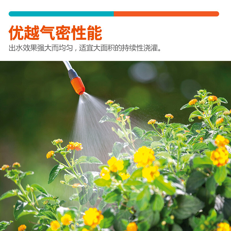 嘉丁拿噴壺 德國進(jìn)口 GARDENA 打藥噴壺噴霧器農(nóng)用打藥噴霧器背負(fù)式園林園藝噴水壺澆花洗車5L