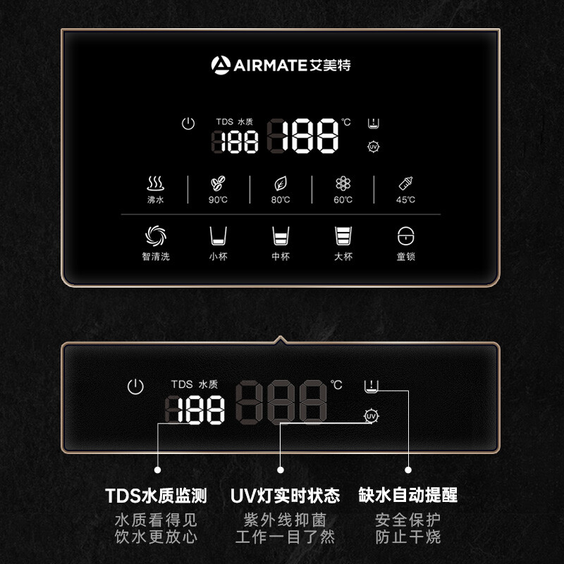 艾美特 即热式饮水机下置式冷热两用家用立式茶吧双门5档调温 免安装升级冰温温热款YD219