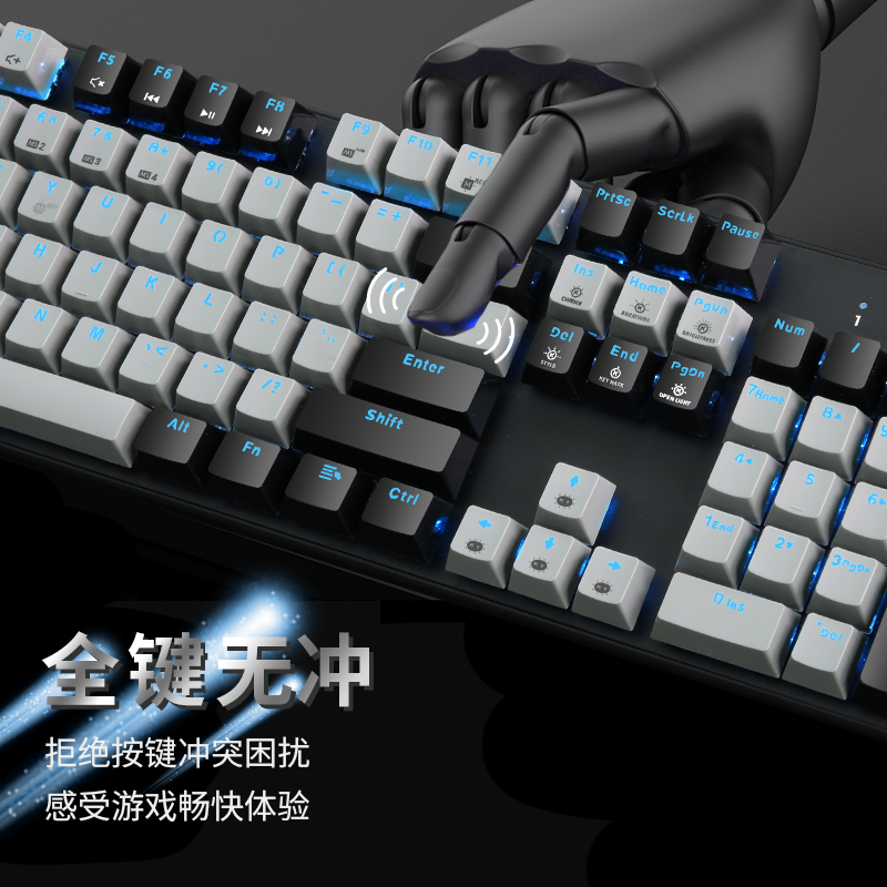 黑峡谷（Hyeku）GK706机械键盘 有线键盘 游戏键盘 104键 蓝色背光键盘 龙华MX轴体 灰黑 红轴