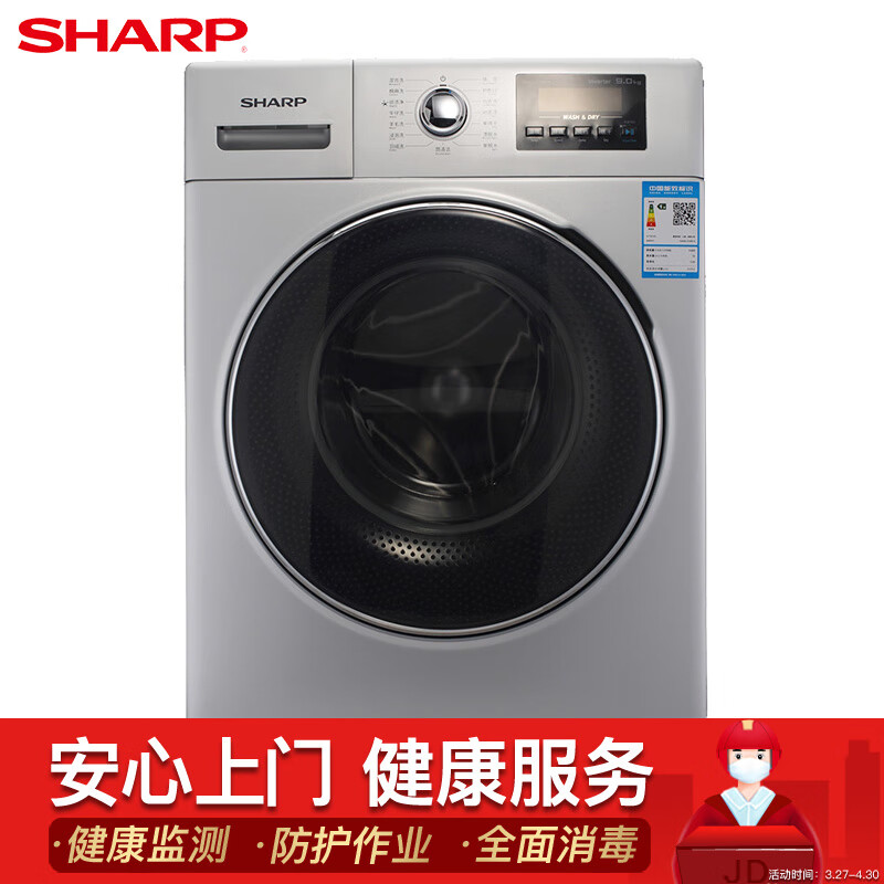 SHARPXQG80-2748W-H怎么样？质量如何？