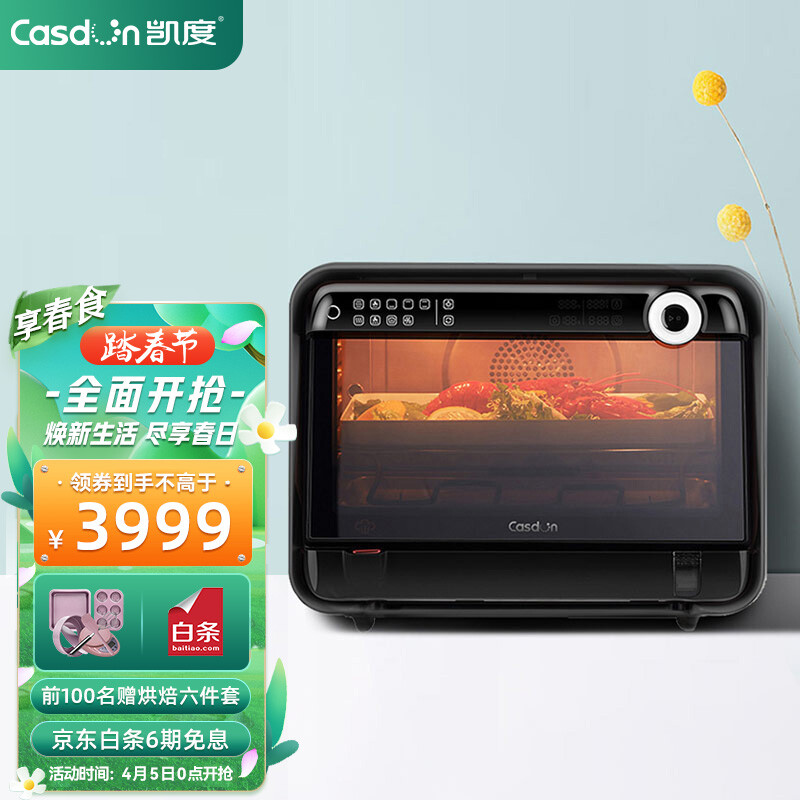 入手了解凯度IT3BL42-GM蒸烤箱质量如何呢？老司机揭秘测评-盒子日记