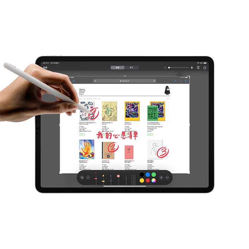 苹果（Apple）iPad Pro 2021年新款11英寸M1芯片全面屏二合一2020款平板电脑 20款 银色-定制键盘笔+壳 膜 128G WLAN版