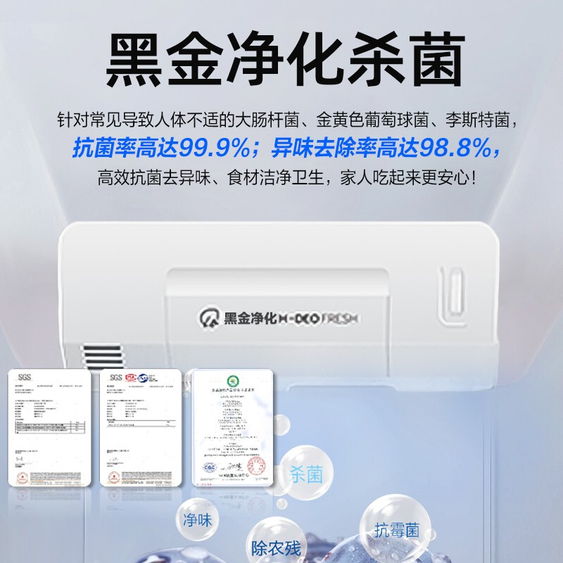 海尔（Haier）冰箱双开门 对开门两门 双变频 新一级能效风冷无霜 复古家用超薄嵌入式智能大容量 517升星石蓝+新一级双变频+巨能冻+黑金净化
