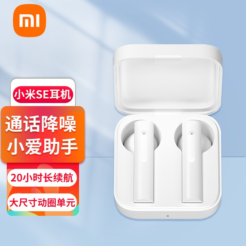 小米（MI） Air2 SE真无线运动蓝牙耳机降噪通话5.0迷你半入耳式耳麦持久续航小米苹果华为通用 小米蓝牙耳机Air2 SE